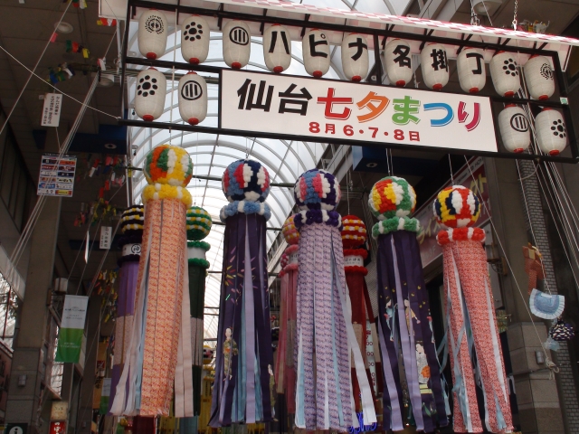 仙台七夕